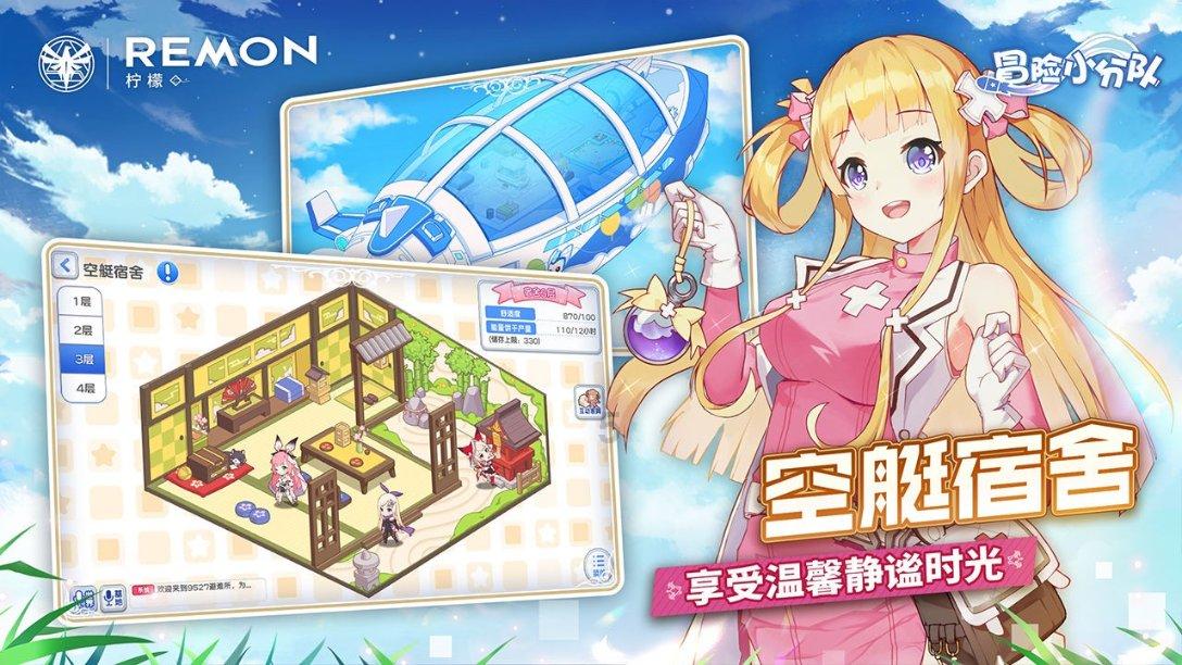 俄罗斯加里宁格勒州将借助北方海路巩固对华贸易