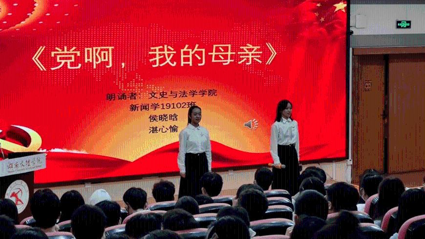 家长看班对老师提建议怎么写？游戏画面