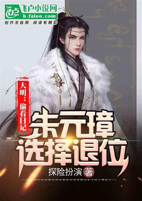 我喜欢的一个女孩红迪网平台-精彩内容尽在我喜欢的一个女孩